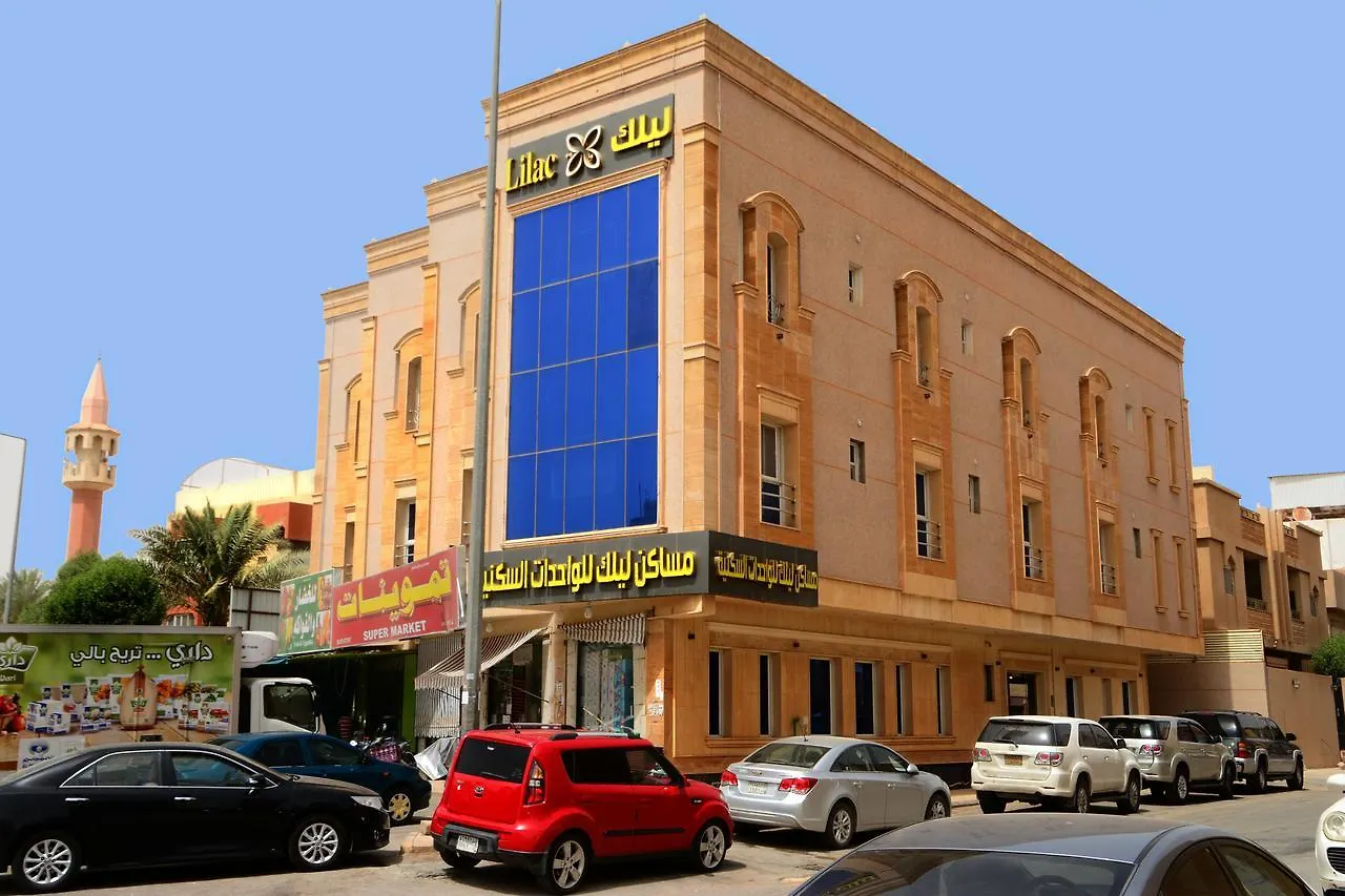 Masaken Laylak Aparthotel Riad