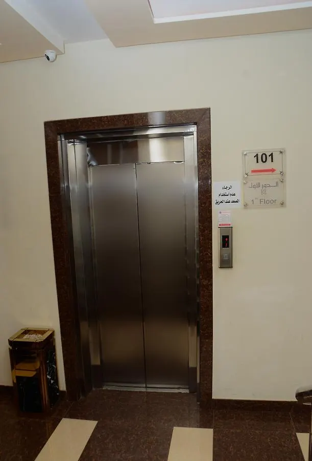 Masaken Laylak Aparthotel Riad