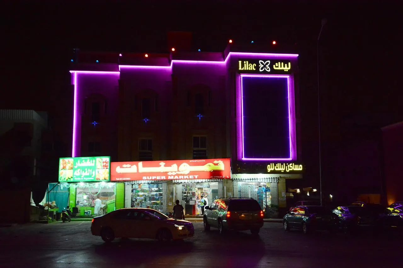 Masaken Laylak Aparthotel Riad 0*,  Arabia Saudí