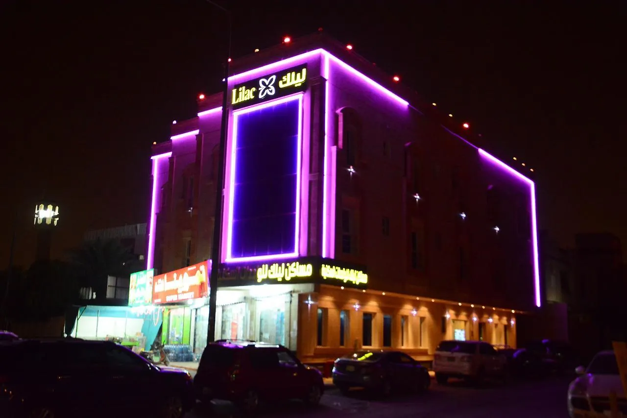 Masaken Laylak Aparthotel Riad